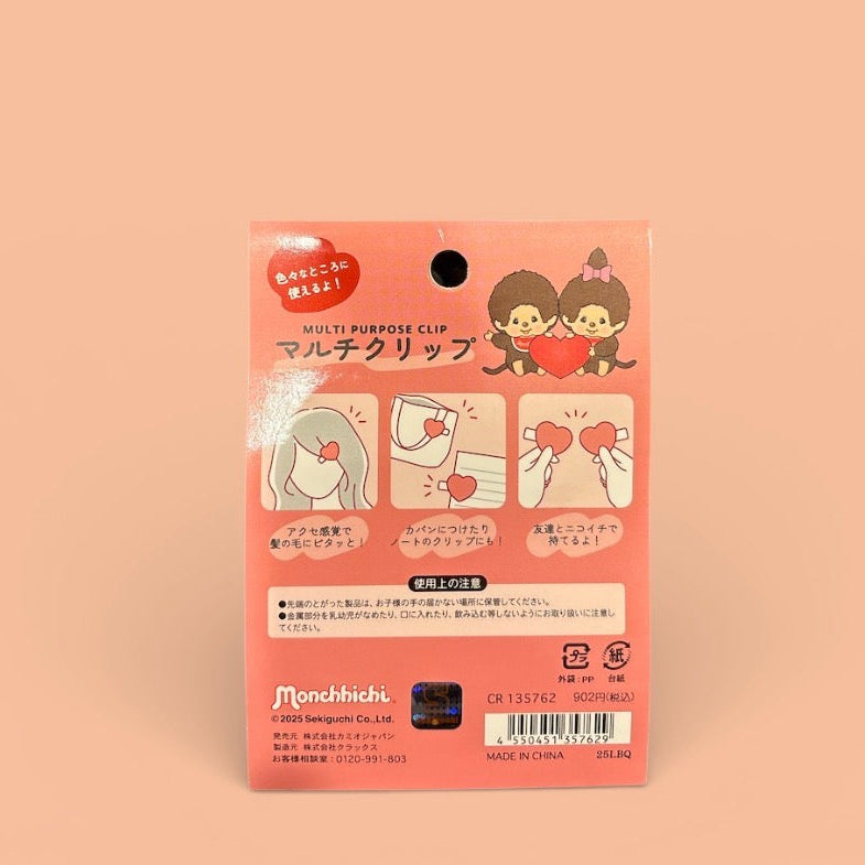 Monchhichi Clips Set – an.mé /ahn-may/