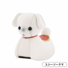 Yoshitoku's Stuffed Animal Vehicle