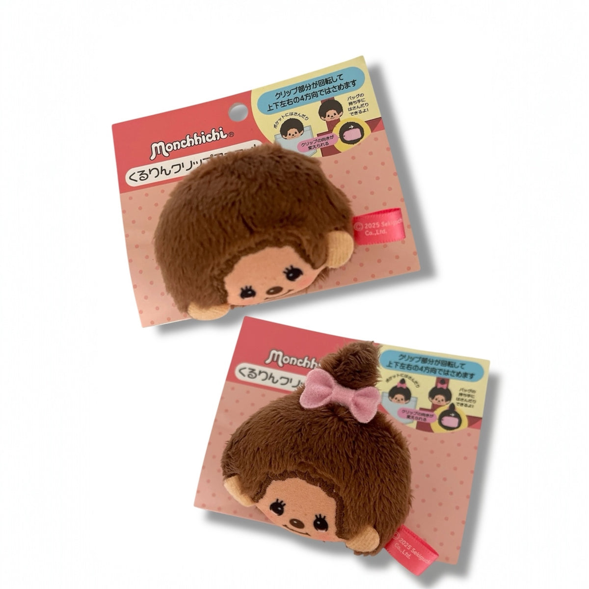 Monchhichi Clip On – an.mé /ahn-may/