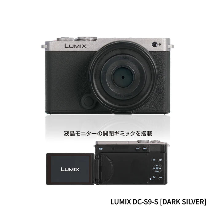 LUMIX Miniature Collection Blind Box – an.mé /ahn-may/