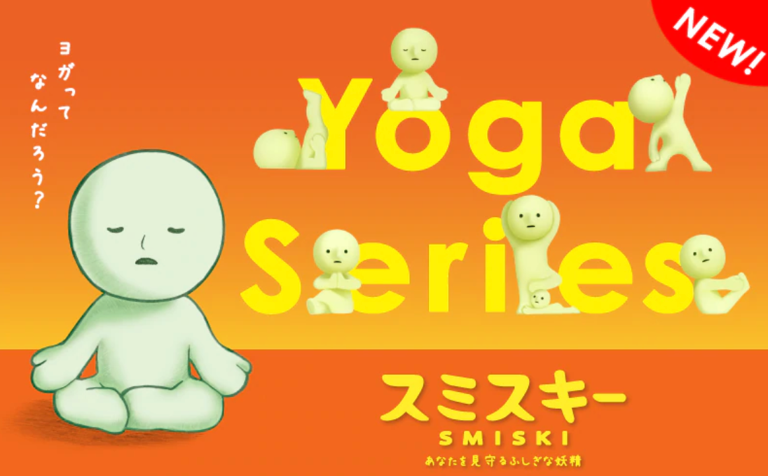 SMISKI série Yoga - GLOW IN THE DARK