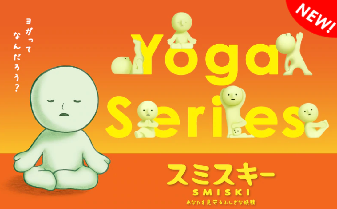 Smiski Yoga Series