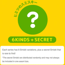 Smiski Series 1