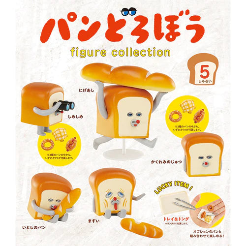 Bread Thief Figure Collection Blind Box