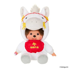 Year of The Horse Monchhichi & Bebichhichi