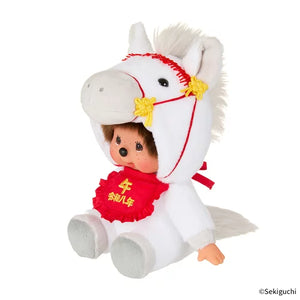 Year of The Horse Monchhichi & Bebichhichi – an.mé /ahn-may/