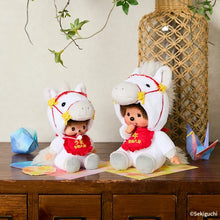 Year of The Horse Monchhichi & Bebichhichi