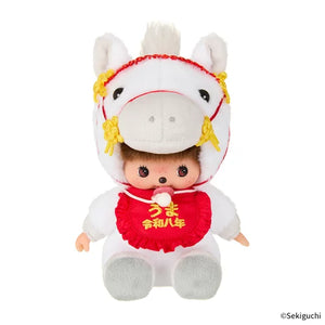 Year of The Horse Monchhichi & Bebichhichi – an.mé /ahn-may/