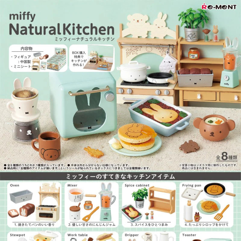 Miffy Natural Kitchen Blind Box