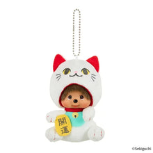 Monchhichi Lucky Cat & Bag Charm