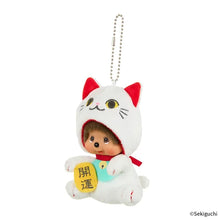 Monchhichi Lucky Cat & Bag Charm