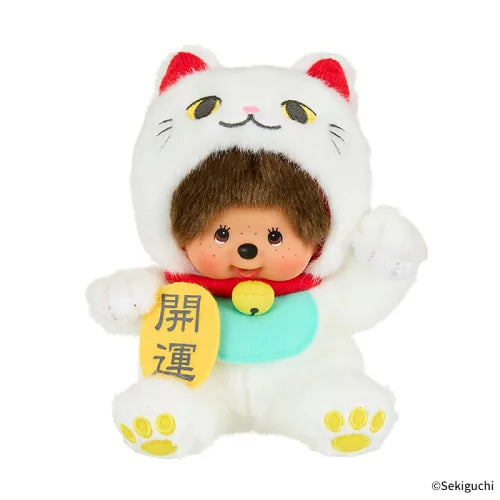 Monchhichi Lucky Cat & Bag Charm – an.mé /ahn-may/ Monchhichi Lucky Cat & Bag Charm – an.mé /ahn-may/