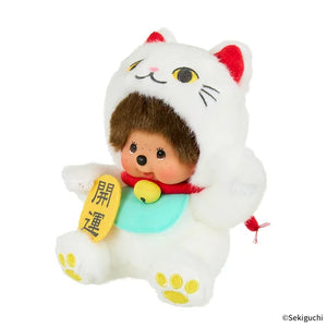 Monchhichi Lucky Cat & Bag Charm