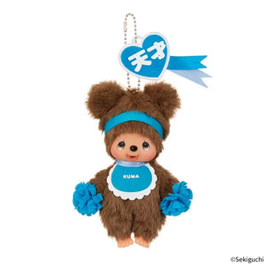 Happy Color Monchhichi & Friends Bag Charm