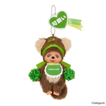 Happy Color Monchhichi & Friends Bag Charm