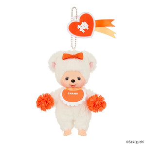 Happy Color Monchhichi & Friends Bag Charm