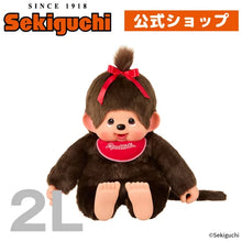 Monchhichi 2XL | Girl