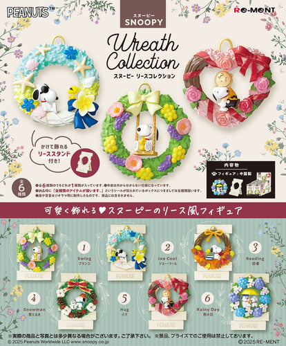 SNOOPY Wreath Collection Blind Box