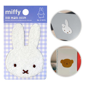 Miffy Fluffy Fuzzy Deco Stickers