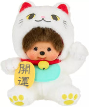 Monchhichi Lucky Cat