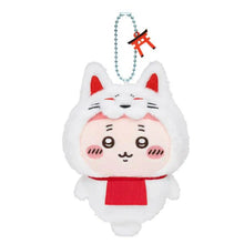 Chiikawa Fushimi Inari Limited Edition | Chiikawa