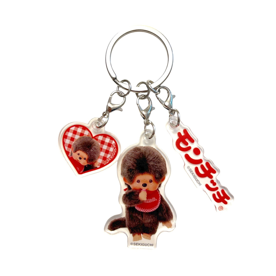 Monchhichi Keychain | Boy