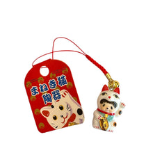 Monchichi Lucky Cat Ceramic Charm