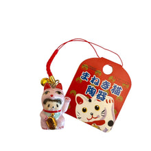 Monchichi Lucky Cat Ceramic Charm