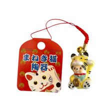 Monchichi Lucky Tiger Ceramic Charm