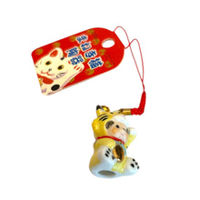 Monchichi Lucky Tiger Ceramic Charm