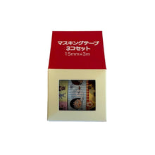 Maruko and Monchhichi Special Collab Washi Tape set