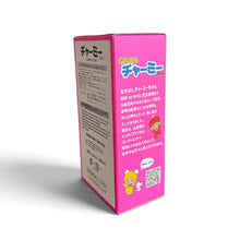 Charmy Chan Mini Blind Box Vol.1