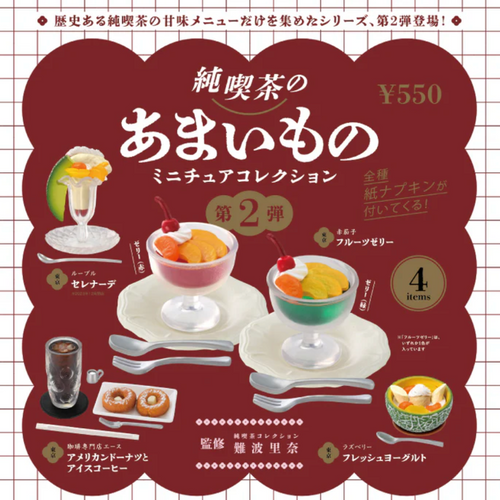 Pure Cafe Sweets Miniature Collection Vol.2 Blind Box