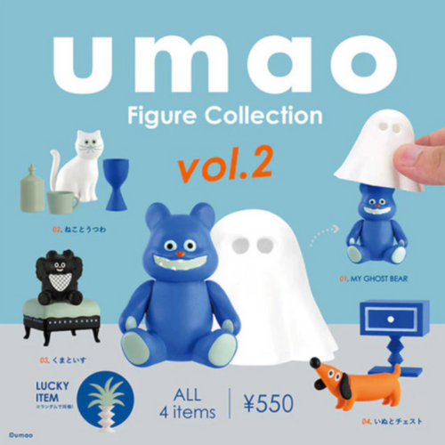 Umao Figure Collection Vol. 2 Blind Box