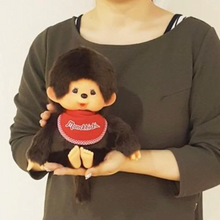 Classic Monchhichi Medium Brown | Boy