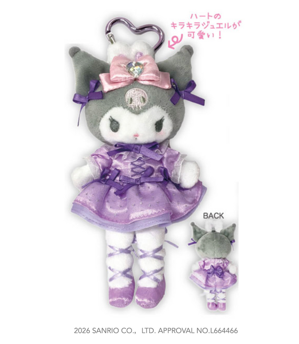 Hello Kitty & Mimmy Plush Keychain Small | Leopard – an.mé /ahn-may/