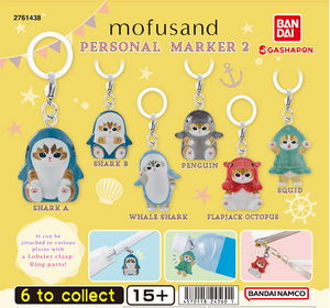 Mofusand Marine Animal Charm