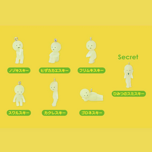Smiski Strap Accessory | Series 1
