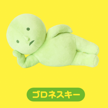 Smiski Plush