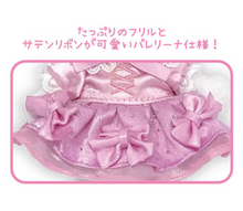 Style Up Mascot R My Melody