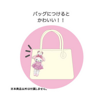 Style Up Mascot R My Melody