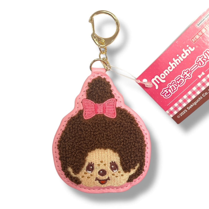 Monchhichi Patch Keychain | Girl