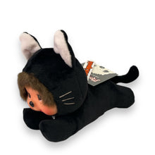 Lying Down Monchhichi