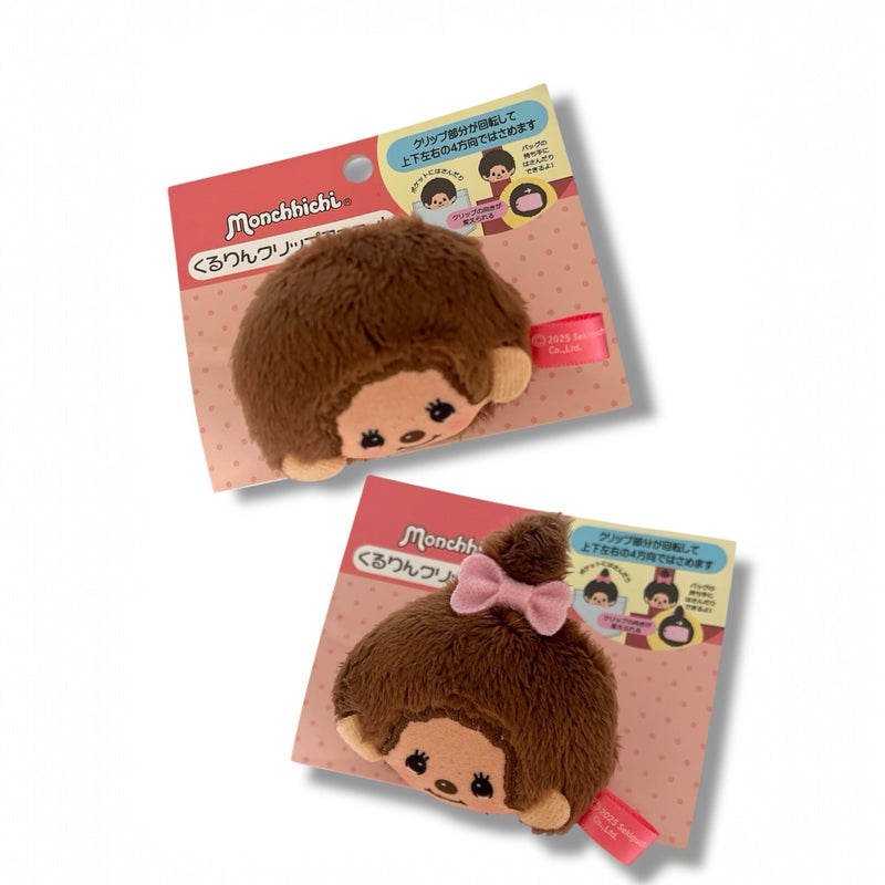 Unknown_6e1c2b9a-ceb9-4a94-