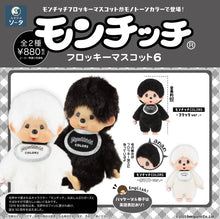 Monchhichi Flocking Mascot Series 6