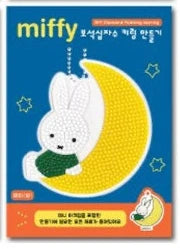 Miffy DIY Keychain Decorating Kit