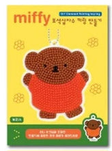 Miffy DIY Keychain Decorating Kit