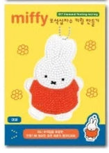 Miffy DIY Keychain Decorating Kit