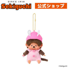 Butterfly Monchhichi Dangler