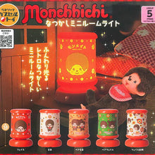 Monchhichi Natsukashi Mini Room Light
